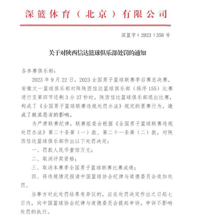 还有其他方面的东西使洛塞塔与动作片的主人公相似:她跑动起来非常灵活，喜欢在禁行路线和在斑马线之外的地方穿行，这是以自己的规则取代公共规则的能力。